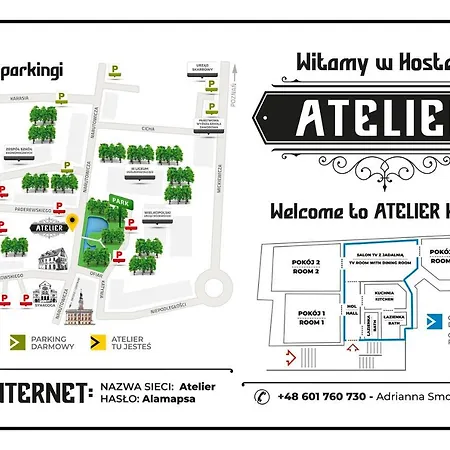 Atelier ホステル